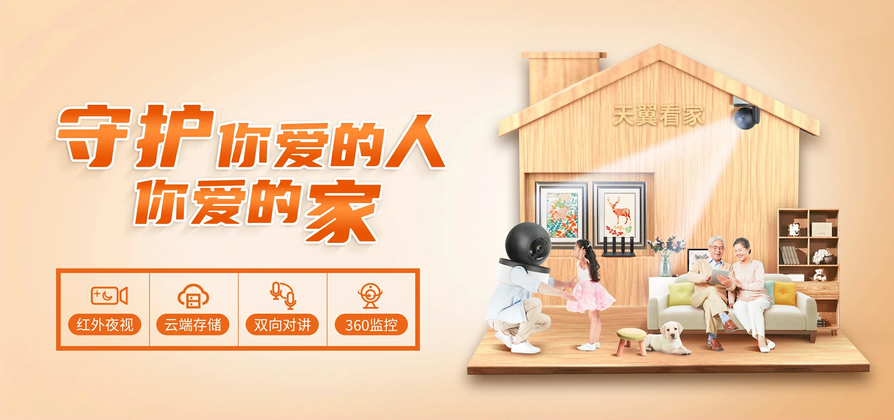 中国电信 仙桃市电信宽带 宽带套餐